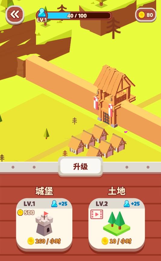 盾牌骑士官方测试版 1.1.0安卓版