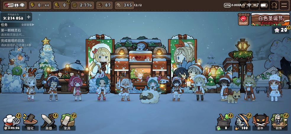 勇士食堂(无限金币家居服饰全解锁) 3.3.1破解版