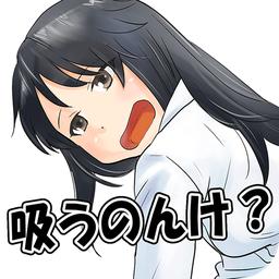 老铁要吸一口不 1.0.0汉化版