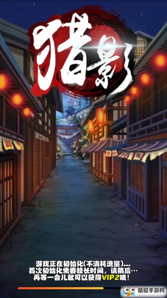 大刀传说 1.0.1最新版截图0