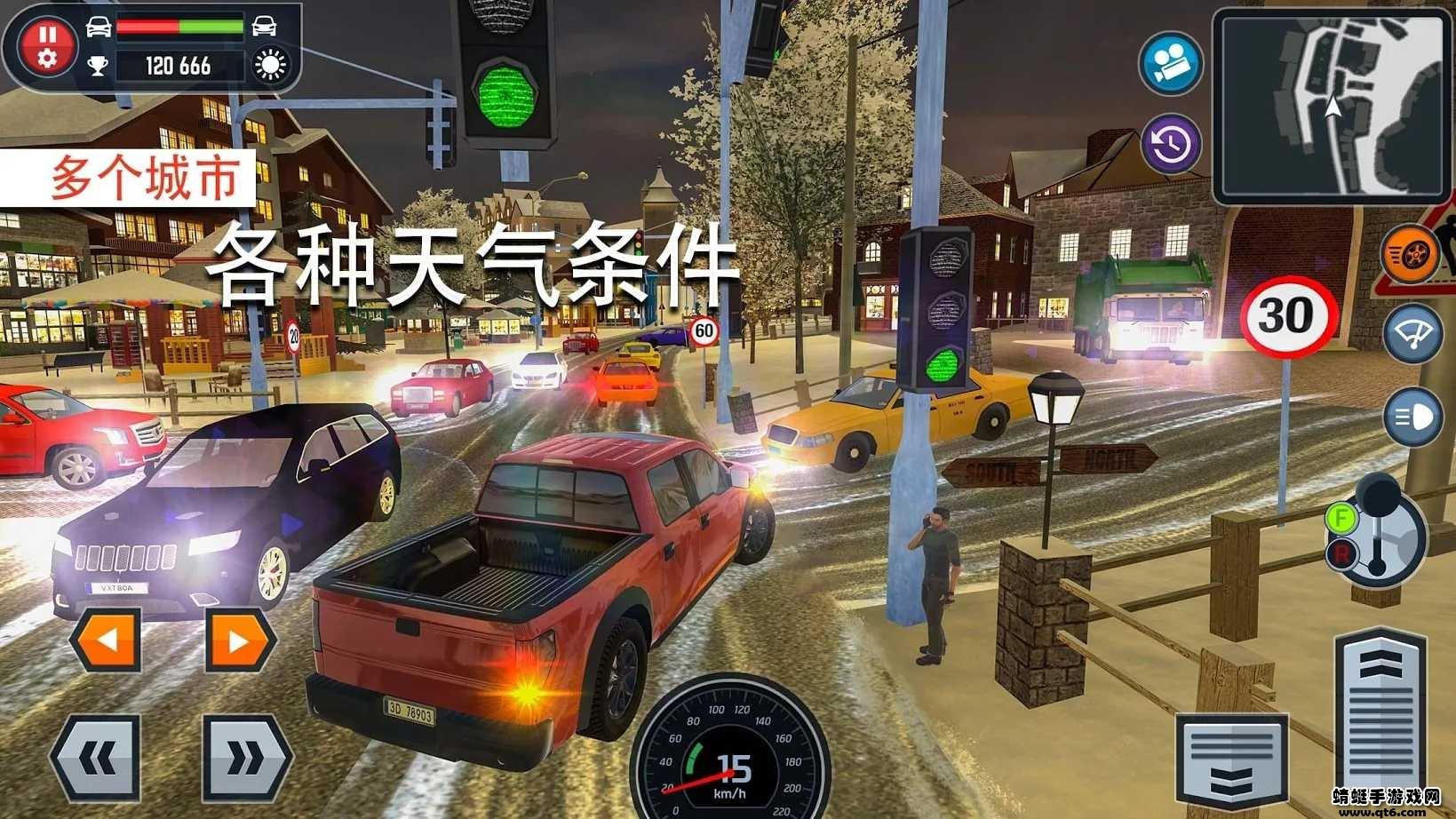 Car Driving School Simulator（汽车驾考模拟器手机版） 3.7.1安卓版截图0