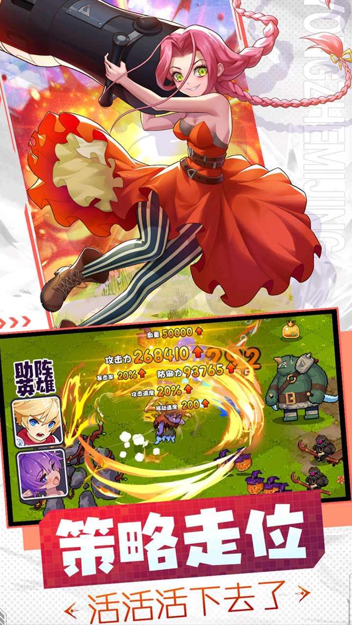 十万个大魔王最新版 1.0.2安卓版