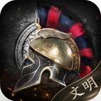 文明模拟器最新版本 1.4.5手机版