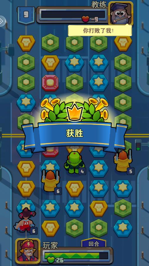 方形之路消除战争官方版 1.0.6最新版截图2