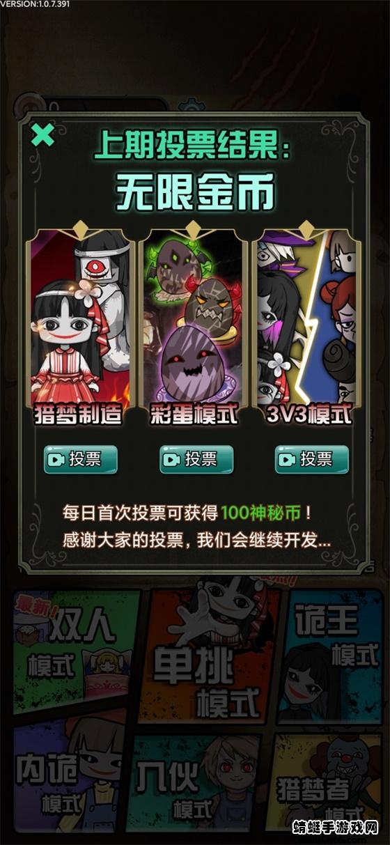 猎梦宿舍小游戏 1.0.7最新版