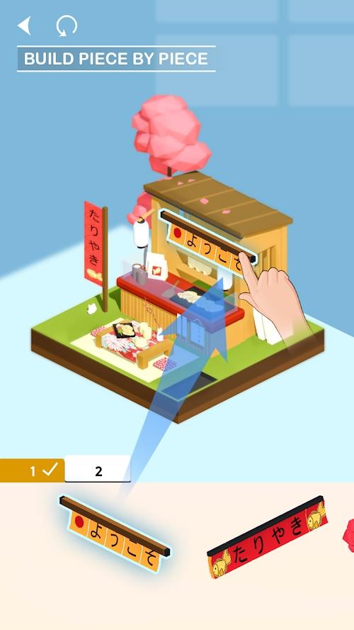 3D模型装配口袋世界 5.4最新版截图3