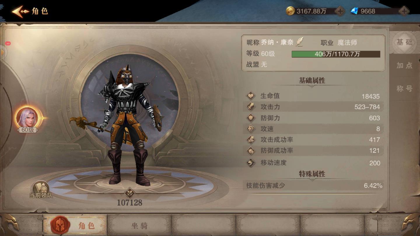 黑龙波传说官方版 1.10.10最新版