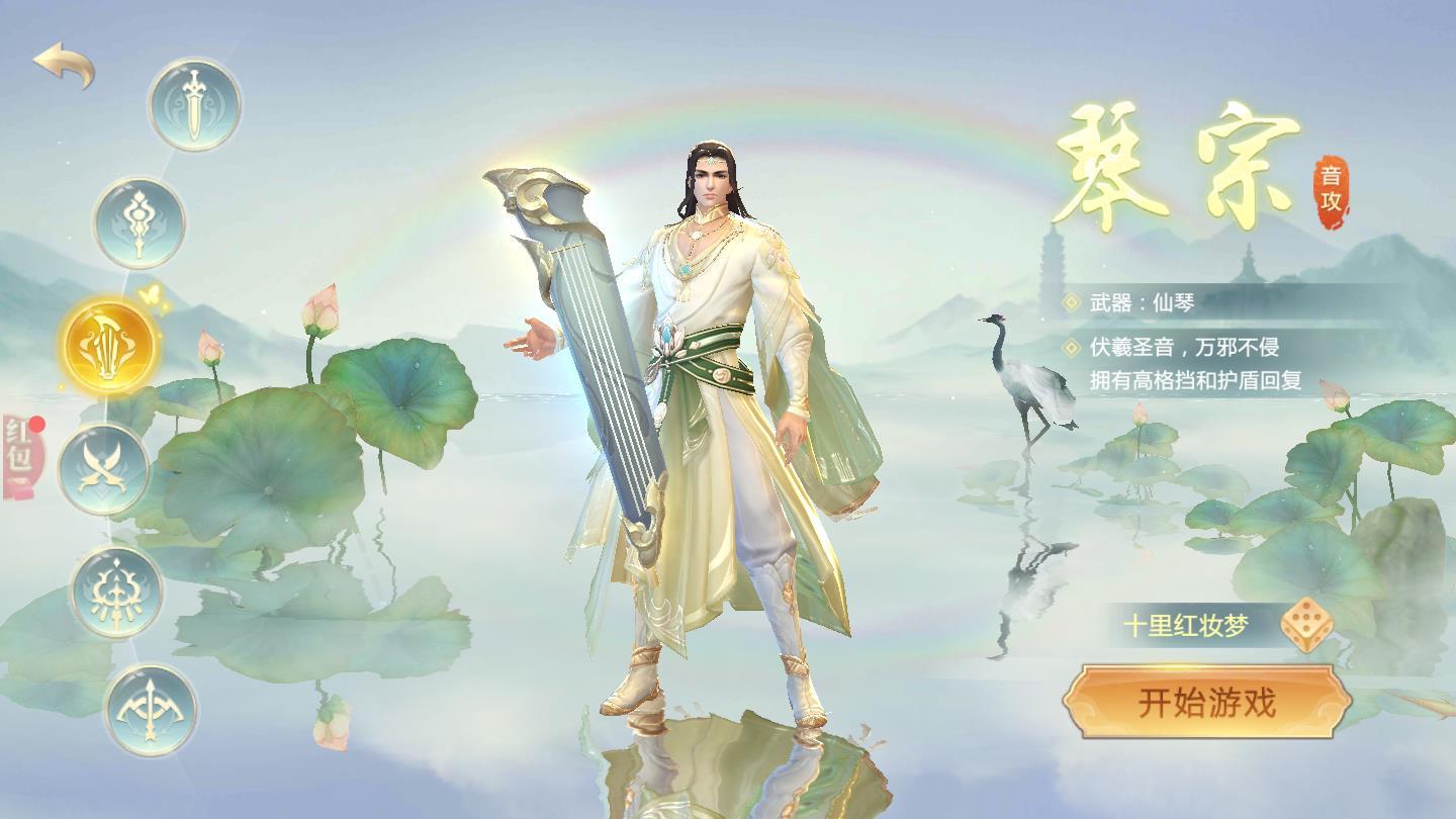 雨中大乱斗官方版 8.6.0最新版截图0