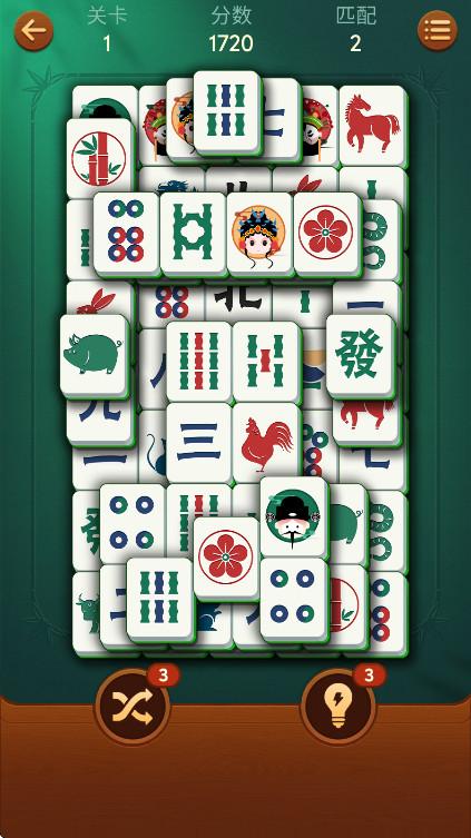 vita麻将安卓版(Vita Mahjong) 2.57.1版本
