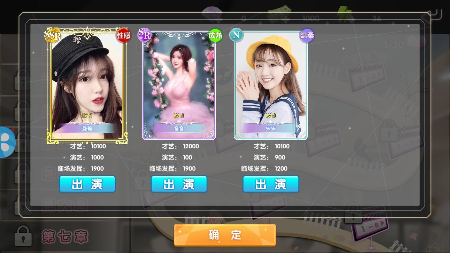 恋爱回忆手游 1.0.8最新版
