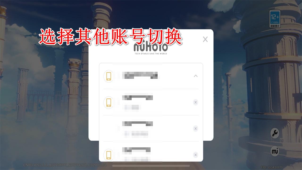 云原神最新版本 6.0.0安卓版 6.0.0安卓版 6.0.0安卓版 6.0.0安卓版 6.0.0安卓版 6.0.0安卓版 6.0.0安卓版 6.0.0安卓版