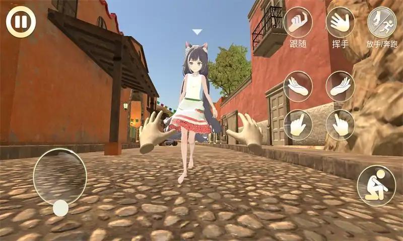 女友手办计划最新版 1.03安卓版截图0
