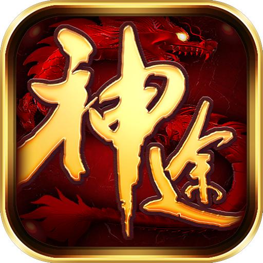 兄弟神途MAX最新版 26.6.20210412官方版