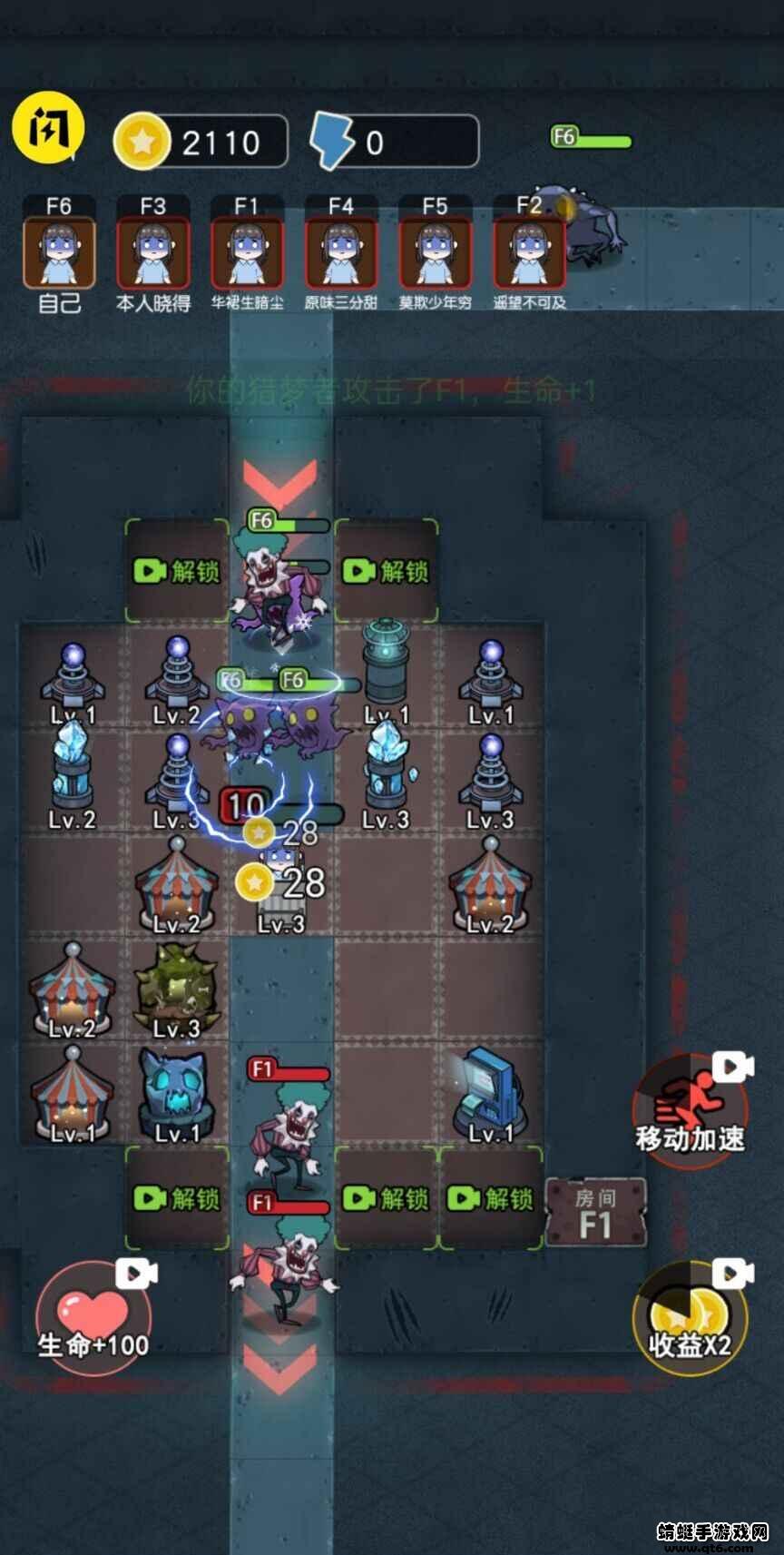 攻守兼备破解版免广告 1.0最新版