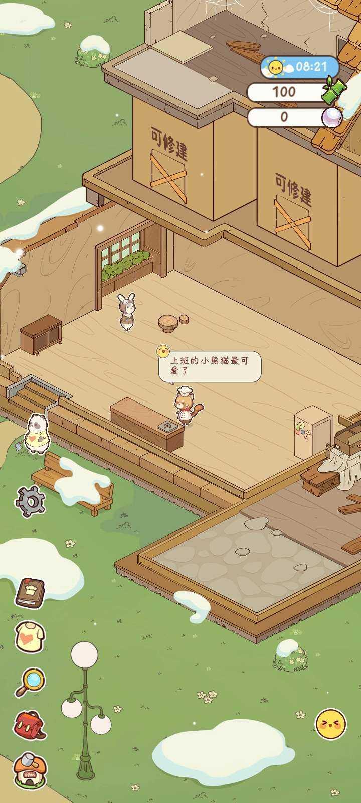 熊猫餐厅破解版免广告版 3.0.80.0安卓版