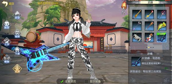 武林外传官方正版手游 1.33.351最新版本截图2