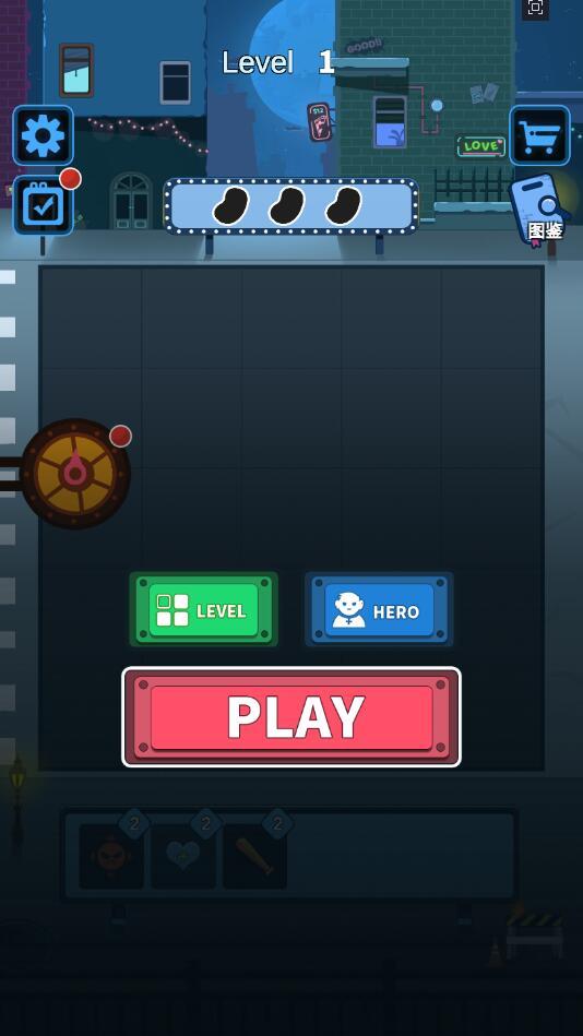 Clash of plants 2(植物怎么了2手游) 1.0.2中文版截图1