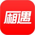 厢遇Android版 3.2.0