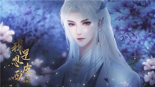 我是恩皮西橙光破解版 11.8最新版截图1