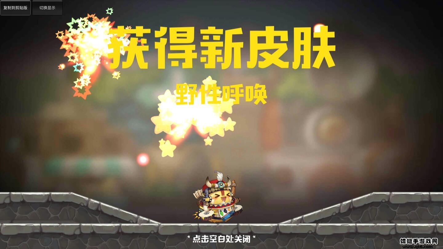 扭蛋英雄传内购破解版(niudan) 0.9.11安卓版截图2