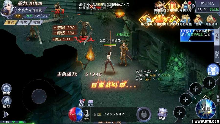 荣耀霸业之霸刀 1.0.8 1.0.8