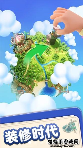 装修时代 0.1.10安卓版截图0