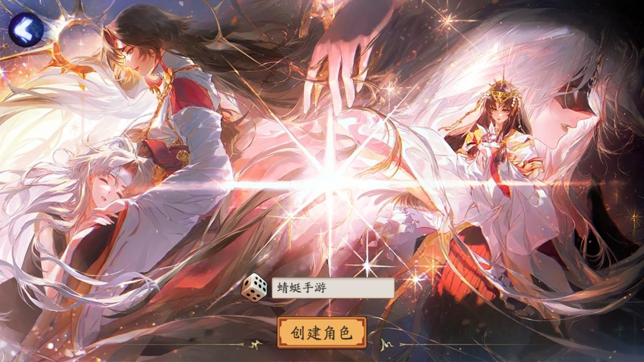 阴阳师网易版最新版本 1.8.42安卓版