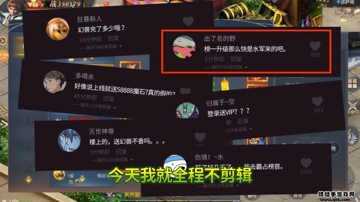 失落王座 1.0.9.264安卓版截图0