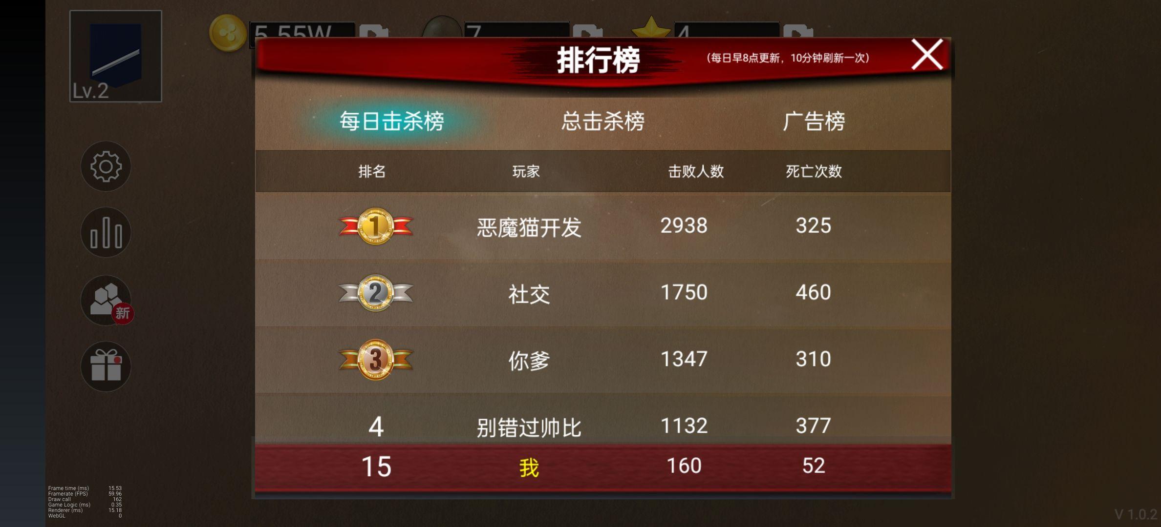 铁血雄心1942最新版 1.2.1安卓版截图0