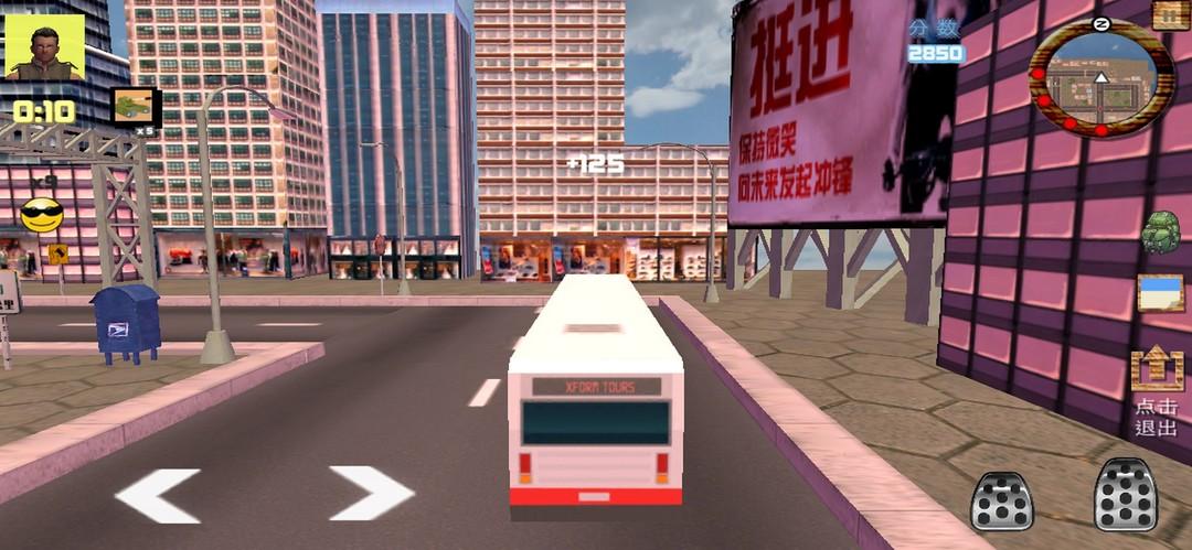 游侠世界手游 3.2.6安卓版