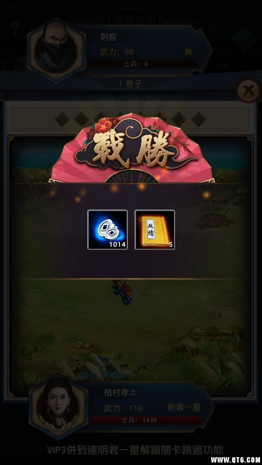 至尊皇权 1.0.5安卓版 1.0.5安卓版