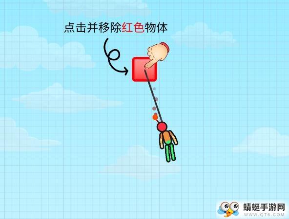 解救火柴人无限金币版 1.6中文版