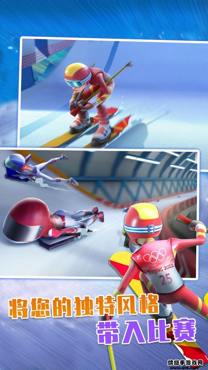 奥运竞技2手游 1.0.0安卓版