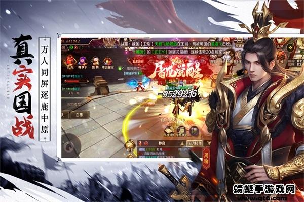 九州江湖情 2.4.1.1安卓版截图2