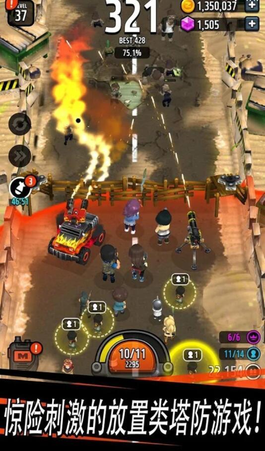 僵尸塔防王无限金币钻石版 1.1.11中文破解版截图1