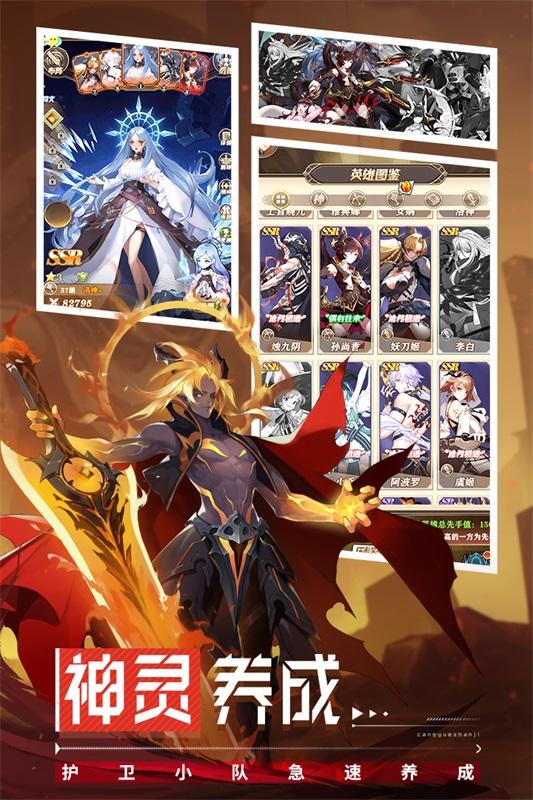 沧月战纪游戏 3.1最新版本截图1