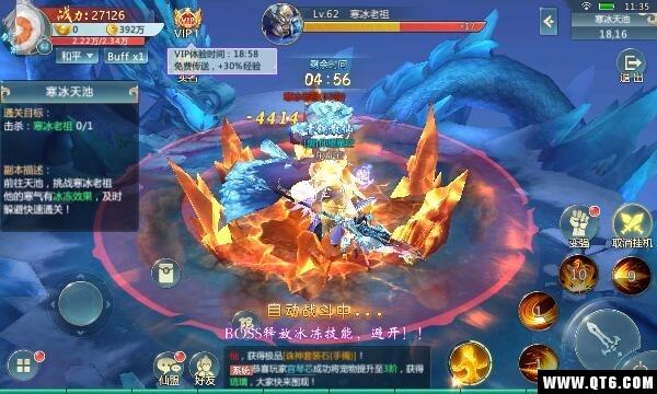 正统斗破 2.6.0安卓版 2.6.0安卓版
