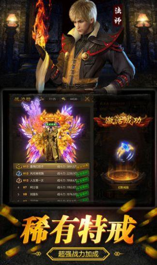 友情岁月神途安卓版 26.4.20210413最新版