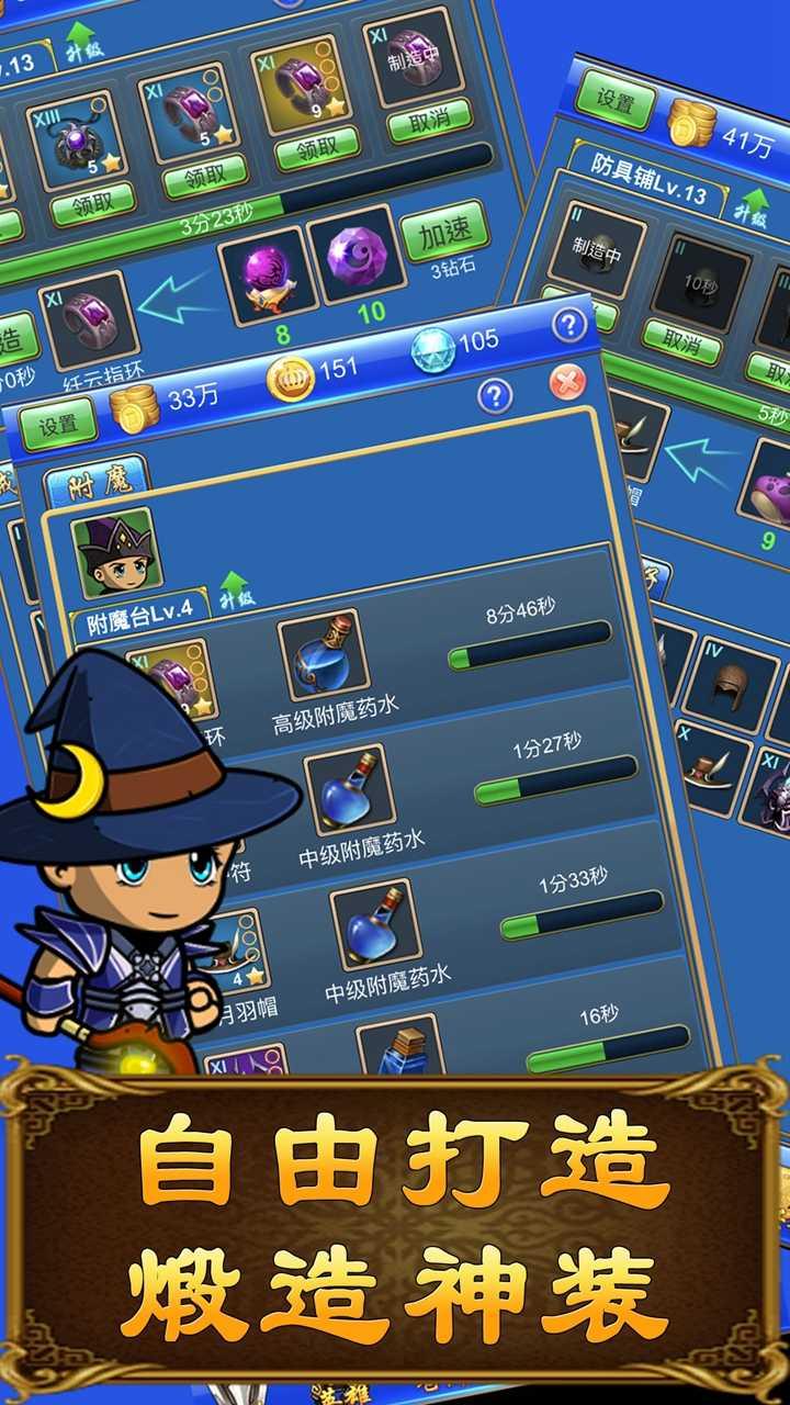 武器锻造小镇安卓破解版 1.6.1修改版