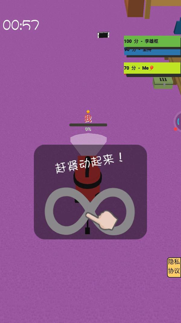 疯狂的黑洞游戏 1.0安卓版截图1