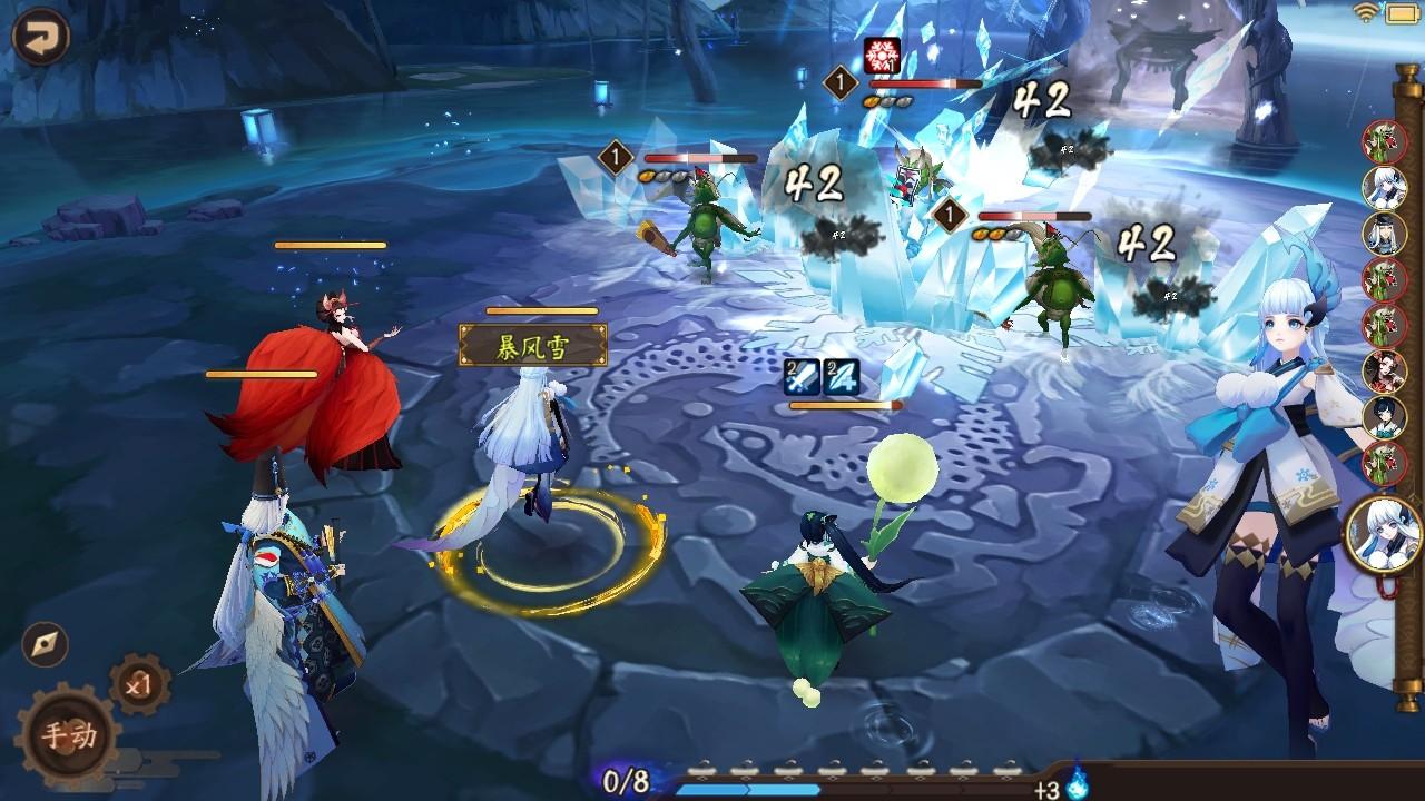 阴阳师网易版最新版本 1.8.42安卓版