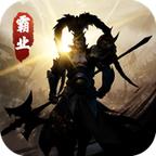 定乱三国官方版 1.20.08.18安卓版