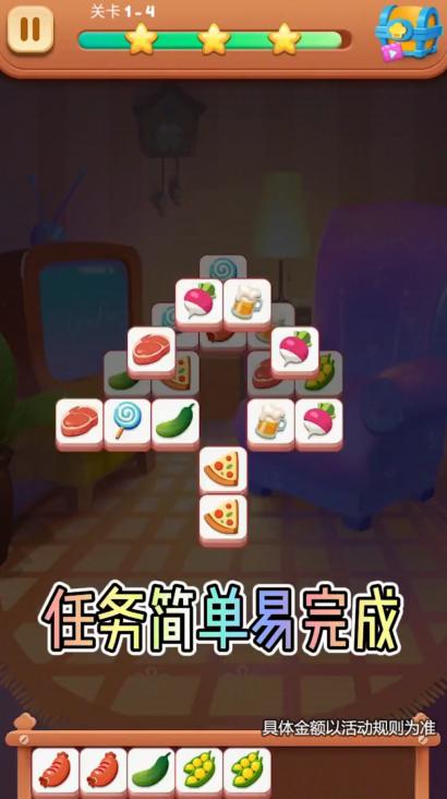 好运西餐厅红包版 0.0.11.9664