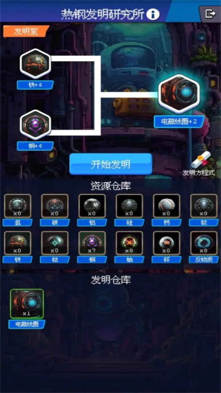 少年的肉鸽漂流手游 1.0.14安卓版