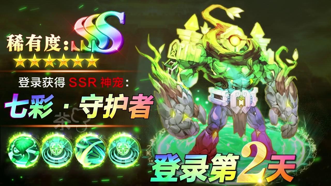 猎龙之谷最新版 1.3.3.001安卓版截图1