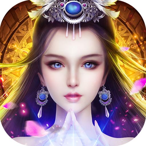 剑灵飞仙（满V版） 1.0.0.0