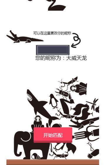 叠高高官方版 1.00.46最新版截图0