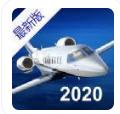 航空模拟器2020汉化版 20.20.13