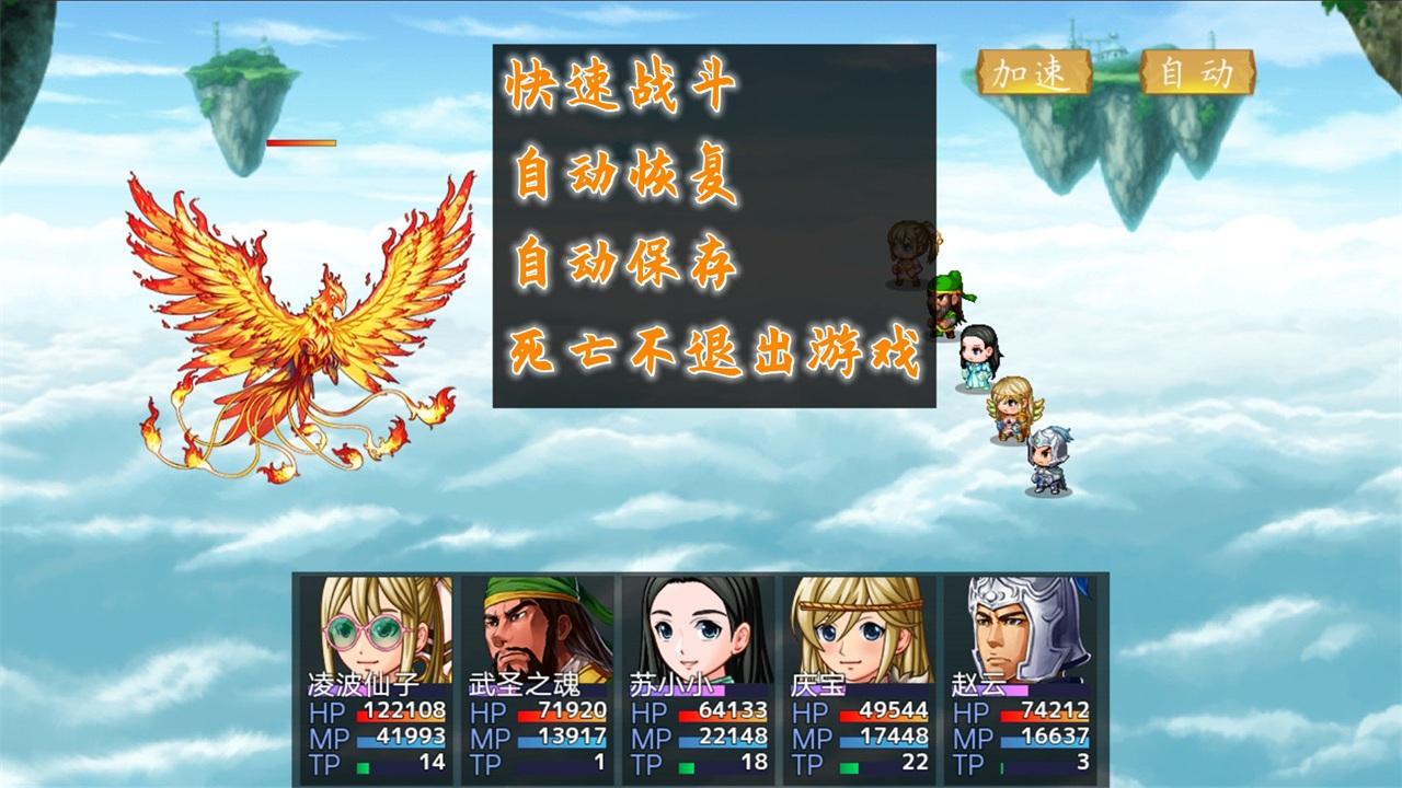 剑之江湖手游 1.0.9安卓版