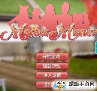 神话庄园最新汉化版 0.10.1安卓版
